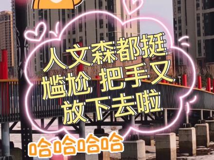 文导是我最近的快乐源泉 关于啃手手 文导堪称车神 #马正阳#文森#FOG广播剧