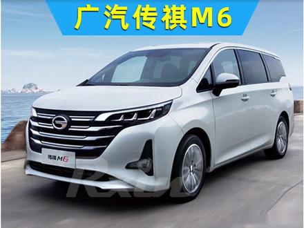 #传祺m6pro内置行车记录仪卡槽位置在哪,#m6大师版 记录仪怎么插卡,看这里