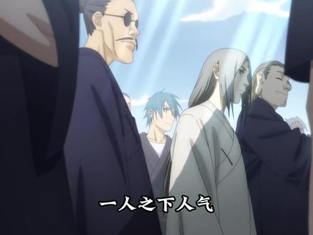 一人之下人气前十角色大洗牌!你喜欢的角色排第几? #一人之下 #张楚岚 #冯宝宝 #动漫编年史 #我在抖音看动漫