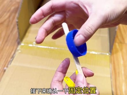 废纸箱➕鸡蛋托改造弹球机,娃玩到停不下来!
(附制作教程哦)#纸箱改造 #自制玩具 #亲子手工
#创作者中心 #创作灵感