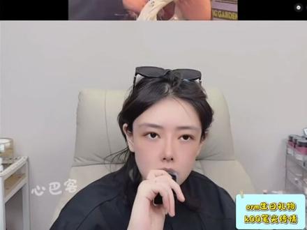 邝玲玲紫笔暴击,跨越山海的生日浪漫。你赠我落笔的起点,我回你亿万的诗篇,藏不住的偏爱,是把你的心意双倍奉还,爱意全在笔尖流转!#lingorm #邝玲玲#orm#生日礼物