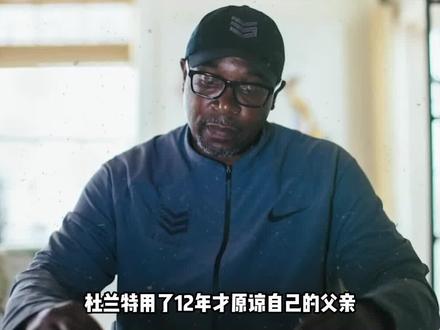 KD:妈妈才是真正的MVP!#母亲节 #kd #杜兰特