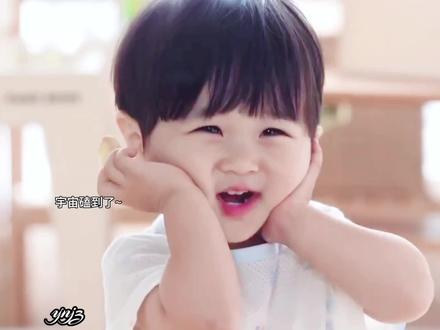 怎么样可以拥有一个像宇宙这么可爱的宝宝呢,心都化了#给你宇宙#韩剧#追剧 #给你宇宙好不好 #萌娃 #韩剧