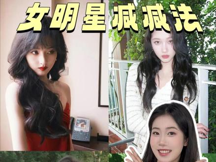 女明⭐️同款瘦身操❗️偷偷惊艳所有人 #瘦身操 #减肥操 #体态 #体态纠正 #锻炼 @DOU+小助手 @抖音小助手
