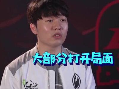 八级中文?这俩外援的普通话让我自愧不如了@抖音游戏 @抖音小助手 #英雄联盟 #ig