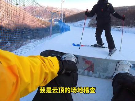 12月15日,河北张家口,男子和朋友在云顶滑雪场滑雪,雪场稽查称男子有教学行为,男子愿意提供视频证明但要其道歉,“这是我的工作,我不会给任何人道歉”。(来源:zeke、中安在线)