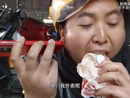 送外卖遇到顾客不写清楚地址,还不接电话,必须让你长长记性#外卖小哥的日常生活 #外卖小哥