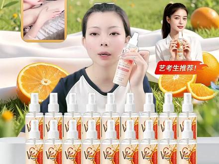 俄罗斯vc喷雾 #好物推荐 #夏日必备 #学生党好物推荐 #身体喷雾 #夏天开始的瞬间