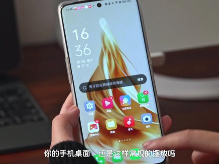 OPPO使用技巧|桌面卡片与负一屏 #OPPO使用技巧 #ColorOS #ColorOS13