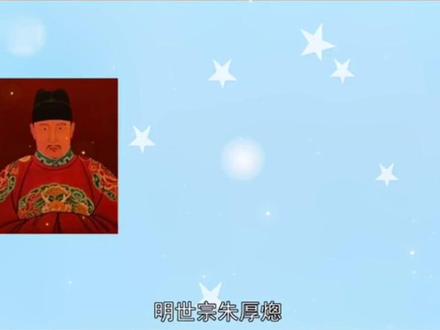 “熜” 这个字怎么读🥸🧐
#粉丝一千万
#历史
#每天学习一点点
#正能量
#连载故事
#涨知识