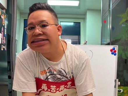 老嫂子课堂开课啦 #日常vlog #夫妻日常