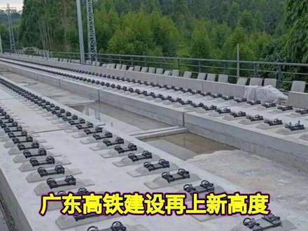 中央批复广东规划:6条高铁纳入国家重点规划,多地将迎来新崛起#地理#科普#涨知识#城市建设#中央批复广东