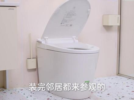 装完高性价比轻智能马桶,邻居都来我家参观 #轻智能马桶 #智能马桶 #装修 #好物推荐