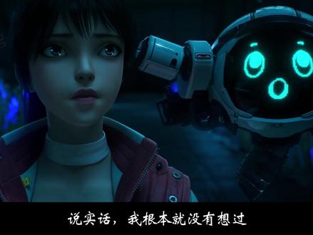 终极boss揭晓!灵笼第二季深度解析! #白月魁 #马克 #神明