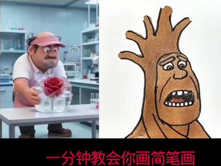 #简笔画 #画画 #简笔画教程 #简笔画幼儿园 #简笔画画