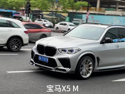 宝马X5 M、宝马X5合集,宝马X5排名宝马SUV销量亚军,看看哪一款更入你的眼🚗#宝马#SUV#宝马X5#宝马X5M#汽车人共创计划