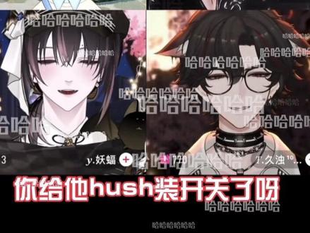 指哪打哪
#铭铭sh你#xy李傲铭 #rchush#y妖蝠 #听潮阁久浊 @Xy.李傲铭 @Rc.Hush