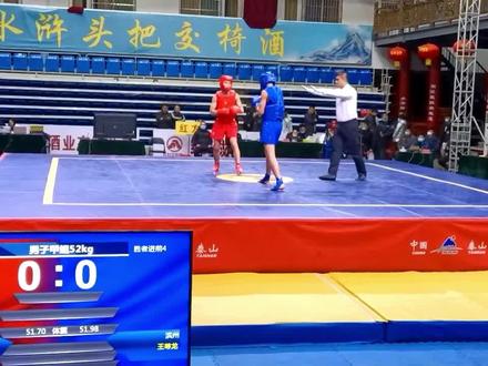 #武术散打 蓝方滨州队王尊龙优势获胜