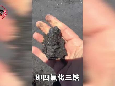 明令禁止的“撸铁棒”再现,每天净赚上百元,暴利之下有何危险? #科普 #撸铁棒 #淘铁砂 #非法采砂
