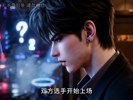 穿成反派亲妈?还是刚把五岁儿子丢了的缺德版! 苏缈人都麻了,家里穷得只剩泡面袋,这娃未来还要黑化囚禁亲妈?为了活命,她一路搞钱养崽——可谁能告诉她,为什么她这个当妈的被五岁儿子管得死死的?!不许抽烟、不许吃炸鸡,小大人冷着脸说教的样子,又奶又爷!#都市脑洞 #动态漫 #ai漫剧 #大女主