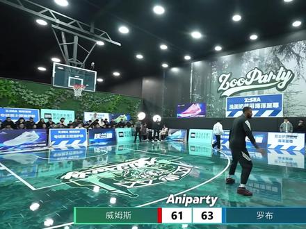 #威姆斯100:99罗布 威姆斯百分单挑战胜罗布 #威姆斯 #罗布 #威姆斯vs罗布