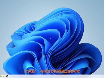 键盘经常重复连点解决办法 #键盘故障