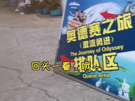 #北京欢乐谷 #北京欢乐谷攻略 欢乐谷就该这样玩,玩透玩爽,下一站去哪里呢?