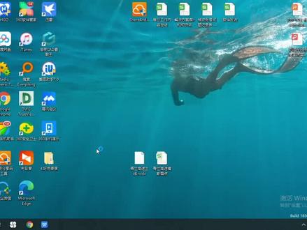 #测量软件培训 #测量软件 #横断面图 #cad画图 cgo软件操作学习