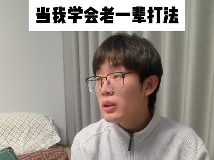 老一辈扣帽子打法。 先扣帽子后站队,打法依旧老一辈#老一辈打法 #学生会查寝 #一人分饰多角