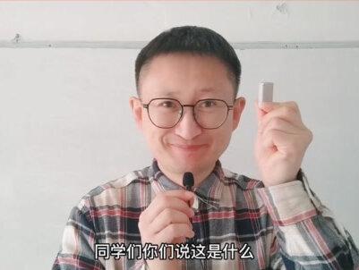 erase 消除 抹掉 擦掉 #英语单词 #英语写作 #雅思 #考研英语 #四六级