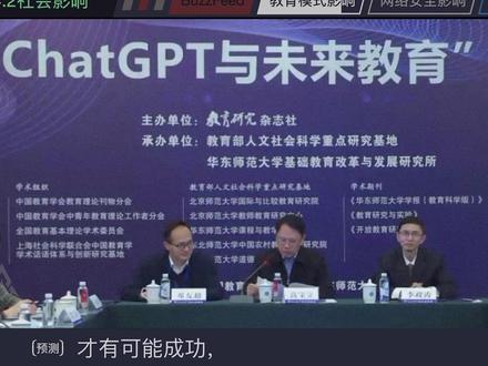 万字科普ChatGPT-4为什么会颠覆人类社会 #gpt4 #chatgpt #chatgpt到底厉害在哪