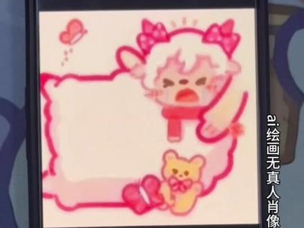 羊村集结气泡领取教程 #羊村集结气泡设置 #羊村集结气泡领取入口 #羊村集结气泡领取教程 #羊村集结气泡获取入口 #即梦ai
羊村集结
羊村集结气泡入口在哪
羊村集结入口
羊村集结气泡领取入口
羊村集结气泡设置
抖音气泡怎么设置
我的气泡在哪里看
羊村集结气泡
羊村集合
长大后我们在羊村集结 羊村集结气泡领取入口
羊村集结
羊村集结气泡领取入口
羊村集结聊天气泡怎么用
长大后我们在羊村集结 四
羊村集结入口
羊村集结气泡入口在哪
羊村集结聊天气泡
抖音气泡领取入口
抖音怎么换气泡
羊村集结气泡领取教程 羊村集结气泡获取入口
羊村集结气泡获取入口
羊村集结
羊村集结气泡怎么装扮
羊村集结气泡
羊村集结聊天气泡
气泡聊天框怎么更换
羊村集合
羊村快速获得三个涡轮
羊村集合完毕后怎么走
羊村集合部 羊村集结气泡领取教程
羊村集结气泡领取教程
羊村集结
羊村集合
羊村挑战赛怎么领奖励
羊村集合完毕后怎么走羊村快速获得三个涡轮
羊村集合视频
羊村集合12人