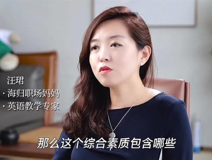 什么样的孩子才能上人大附中#家庭教育 #人民大学附属中学 #涨知识