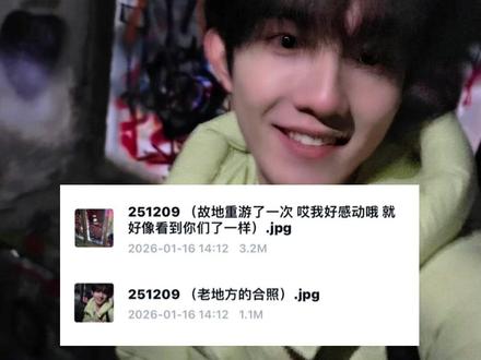 #登陆少年 #苏新皓 #z4 #荣耀之战 #798艺术区 苏新皓涂鸦墙被破坏,我真的不懂有那么恨吗?