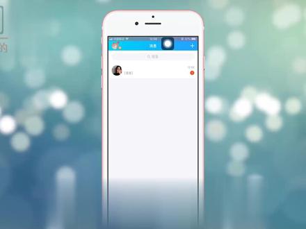 qq语音播放器倍速怎么做
首先将QQ更新至8.05版本,然后打开QQ好友聊天窗口,长按好友发来的语音消息,在弹出的选项栏点击【1.5X】或【2X】,关闭弹窗后点击语音播放按钮,这样就可以快速播放语音了。 #it #科技 #语音播放 #播放语音 #手机QQ #QQ