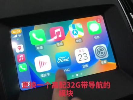 锐界SYNC3中控死机黑屏,找到我们更换一个模块!!#中控屏死机