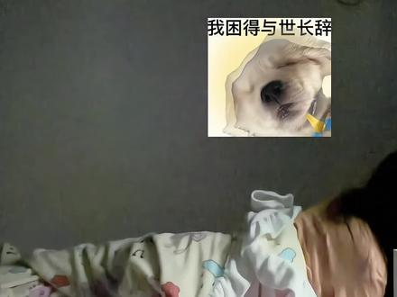 瑞幸离职倒计时vlogl我终于睡了个安稳觉😪 离职倒计时慢慢分享给大家
#瑞幸打工人 #离职啦 #裸辞 #奶茶店的日常 #vlog十亿流量扶持计划