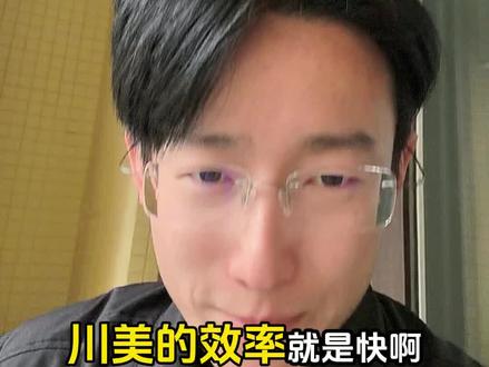 2026四川美术学院校考复试公布!速查! 造型类
分数合格线:121.19
破格资格线:127.60
设计类
分数合格线:119.95
破格资格线:125.50
查询时间:2026年3月6日14:30至
2026年3月27日17:00
#四川美术学院 #川美复试 #美术校考 #美术生 #川美