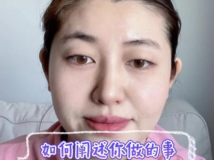 #经验分享 #职场 一个答辩的小框架
