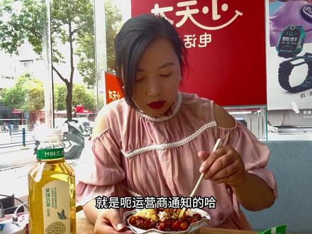 温馨提示:三大运营商关闭2/3G网络,大部分老年机,2019年前智能机不支持Volte高清通话的,会出现无法接打电话的情况,更换支持Volte的手机或新款4G 5G手机,可以解决以上问题#手机店日常