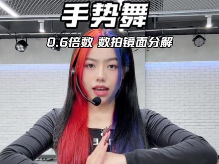 太上头了咿呀~~~#艾米弥渡山歌手势舞 #弥渡山歌 #抖音年味舞蹈大赏 #舞蹈教学 #手势舞挑战