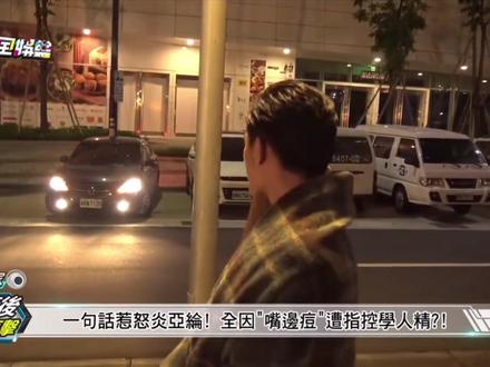 你的名字是最短的诅咒#东纶