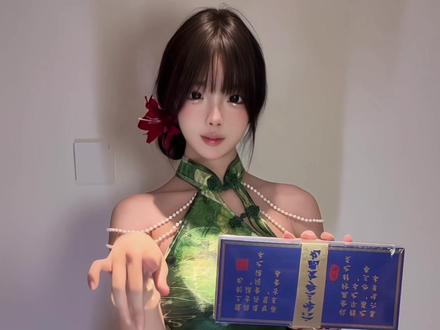 @野兽来了唤醒野兽滋补专卖店 #野兽来了金鹿丸