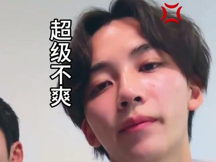 你说你惹他干嘛
#seventeen #崔胜澈 #尹净汉 #金珉奎