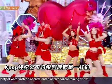 造星工厂哪有什么人性美… #kpop #jyp #娱乐评论大赏