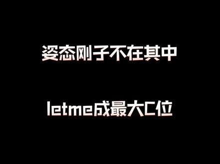 虎牙馆发布S12解说阵容 姿态&水晶不在其中 恐怕真的离开虎牙了#全球总决赛s12 #姿态 #水晶哥 #lpl