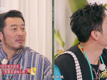 第四期 五 匿名锐评(2) #奔跑吧天路篇