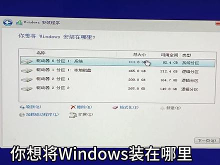 制作微软官方启动优盘保姆级教程,需要注意什么,演示安装完整版#电脑技巧 #电脑知识 #电脑 #刷机 #简单电脑知识 #计算机 #修电脑 #笔记本电脑 #笔记本维修 #二手笔记本