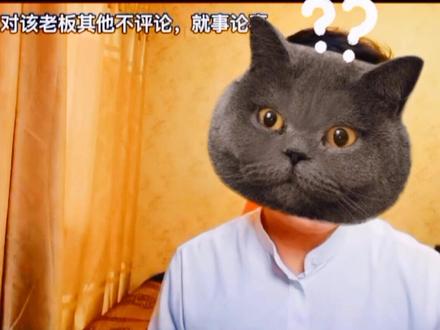 #吐槽 #特斯拉工作餐 #比亚迪工作餐 国际对比做的好啊。giegie,你们想表达什么?#抖音安全中心 这几个崽子在从#职工食堂 挑起民族矛盾。弱化自己。长他人志气。。。资料来自抖音博主和tx 前沿 30秒喷车