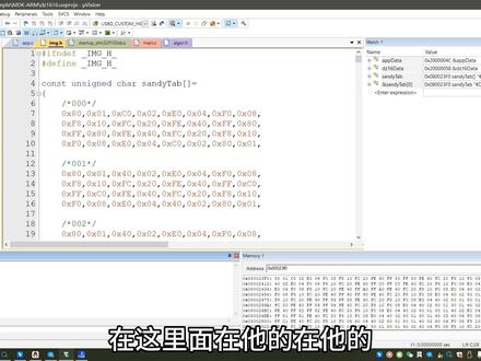 KEIL如何快速导出数据文件#单片机 #软件开发 #单片机开发#KEIL